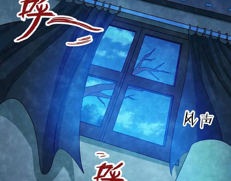 第8话 变脸大师（4）47