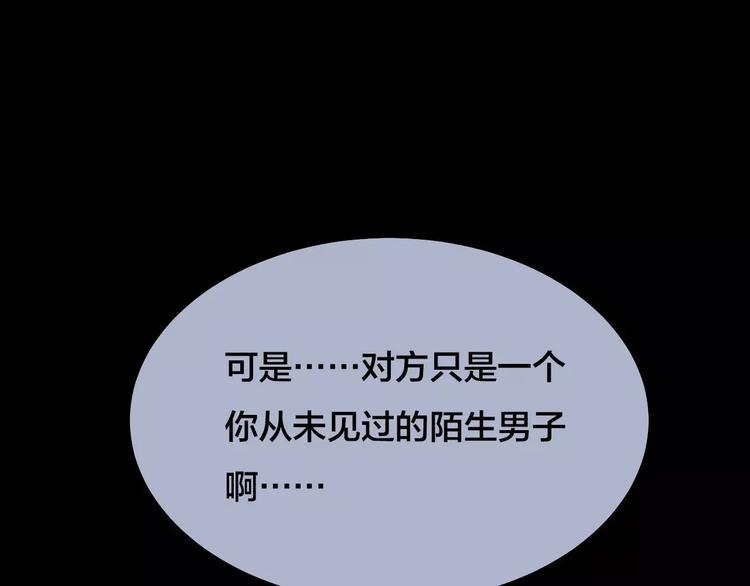 第16话 爱情考验（二）58