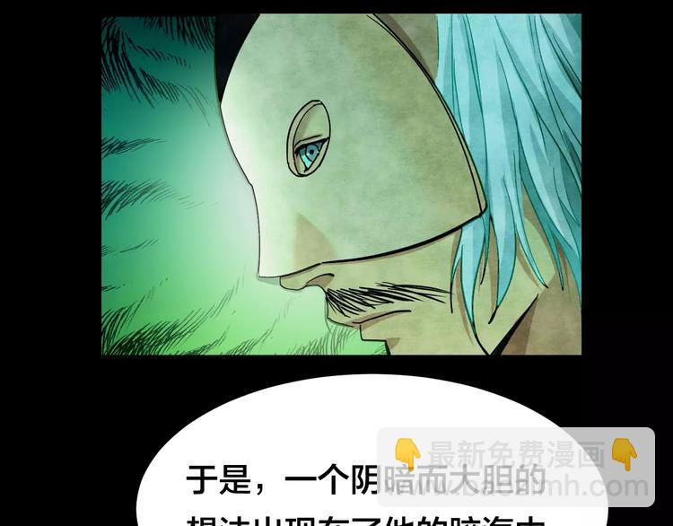 第9话 变脸大师（5）40