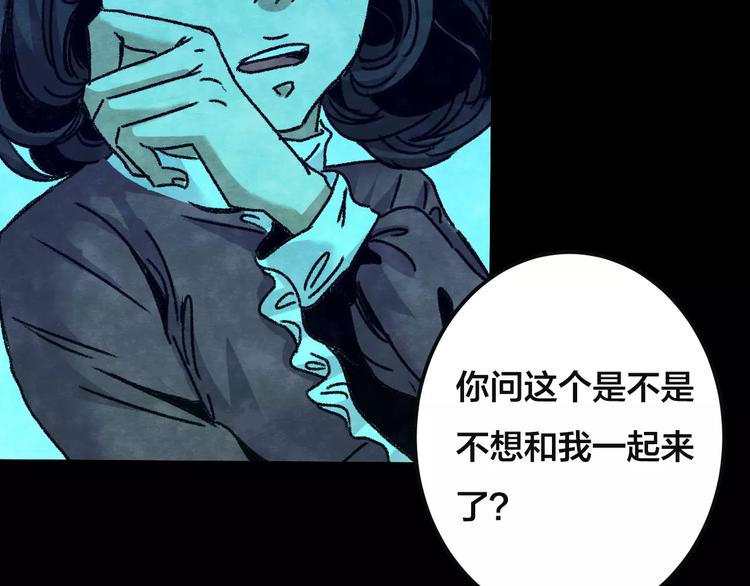 第30话 失眠电影院（5）46