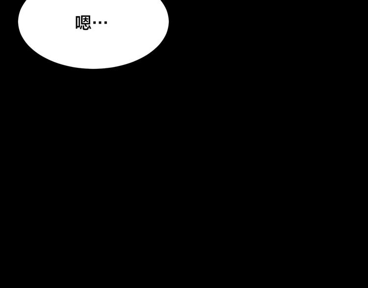 第24话 蘑菇汤（五）28