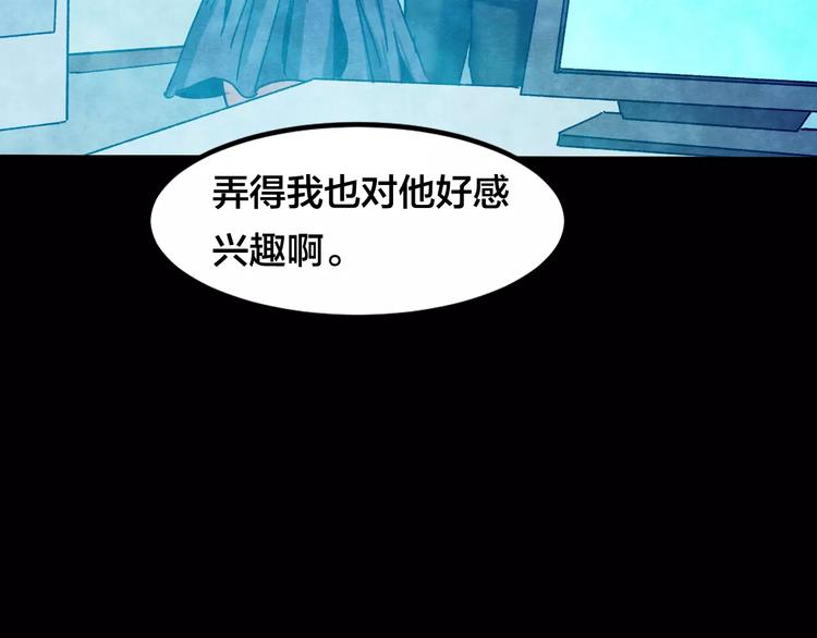 第10话 变脸大师（6）134