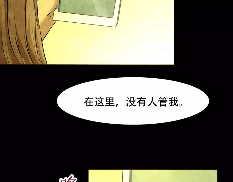 第14话 家庭互换（4）33