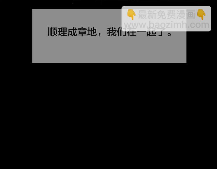 第30话 失眠电影院（5）65