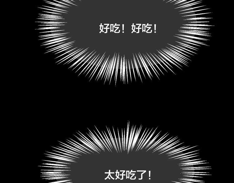 第12话 家庭互换（2）20
