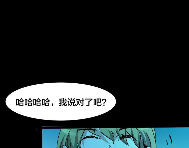 第21话 蘑菇汤（二）6
