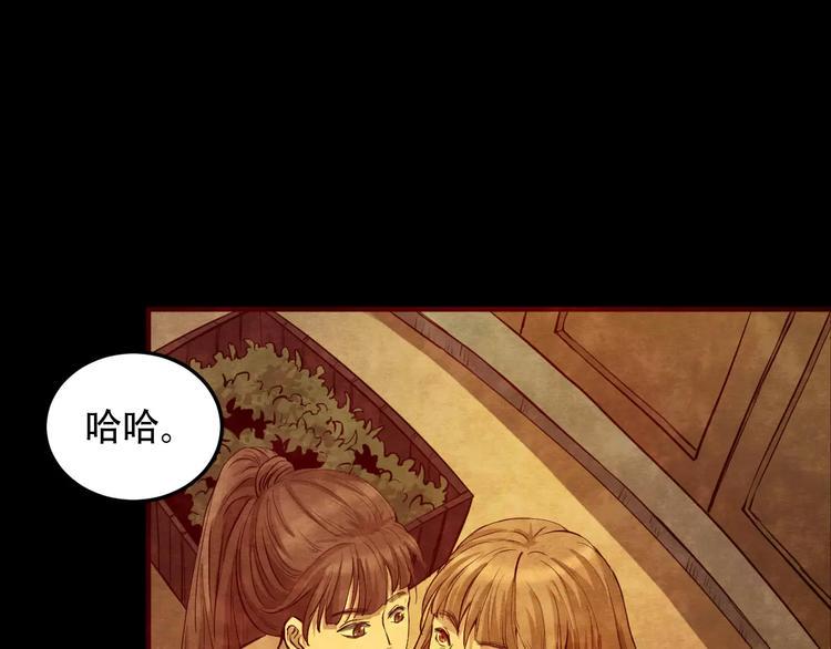 第14话 家庭互换（4）35