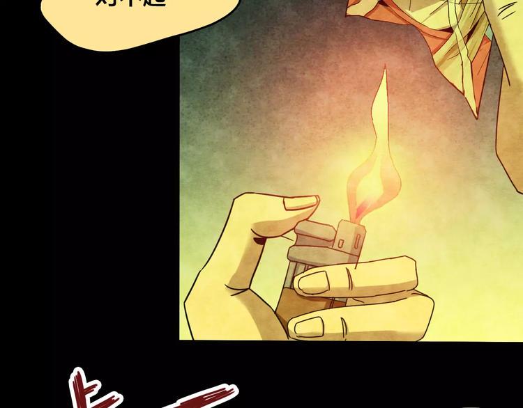 第19话 爱情考验（五）116