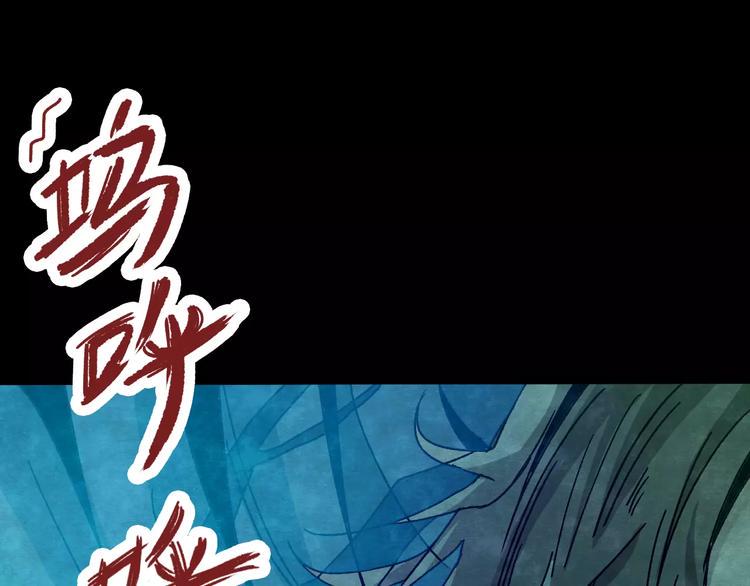 第8话 变脸大师（4）71