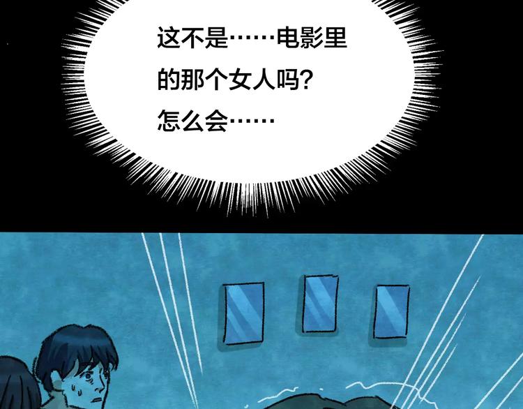 第30话 失眠电影院（5）100