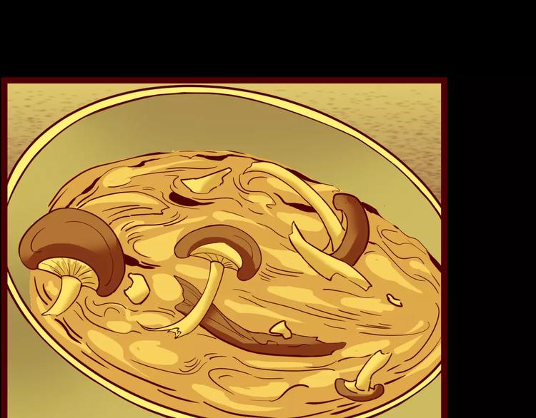 第20话 蘑菇汤（一）29