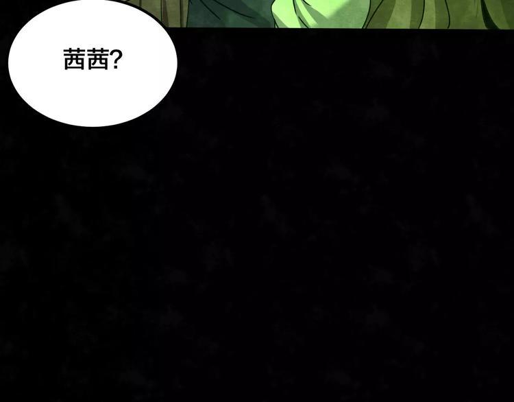 第18话 爱情考验（四）97