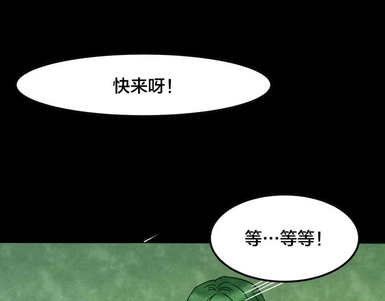 第28话 失眠电影院（3）67