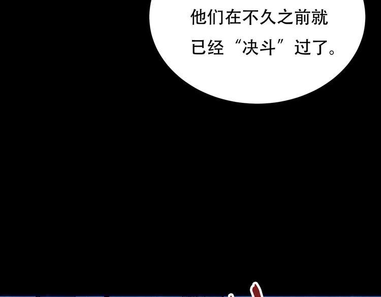 第14话 家庭互换（4）77