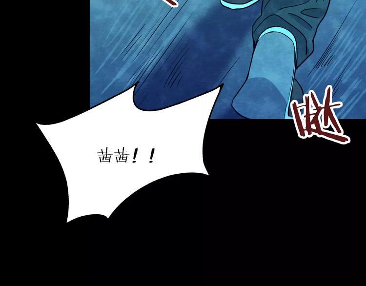 第18话 爱情考验（四）83