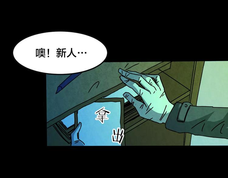 第29话 失眠电影院（4）68