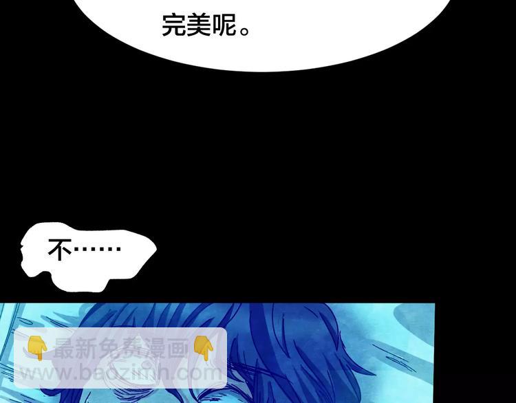 第10话 变脸大师（6）116