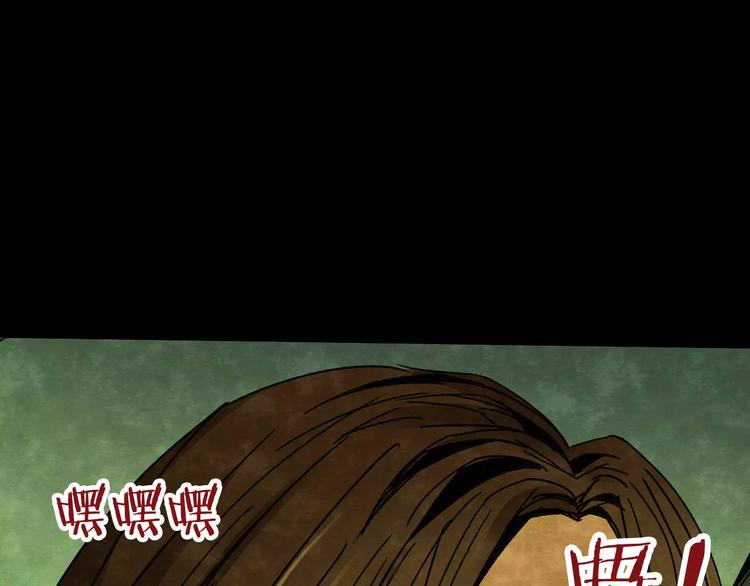 第9话 变脸大师（5）106