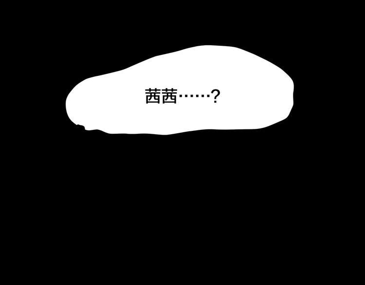 第17话 爱情考验（三）13