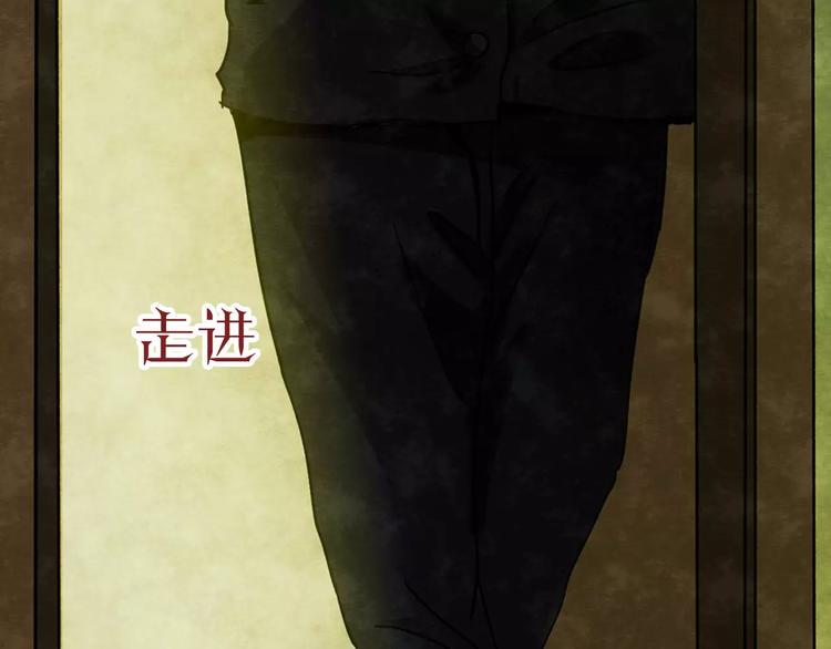 第7话 变脸大师（3）79