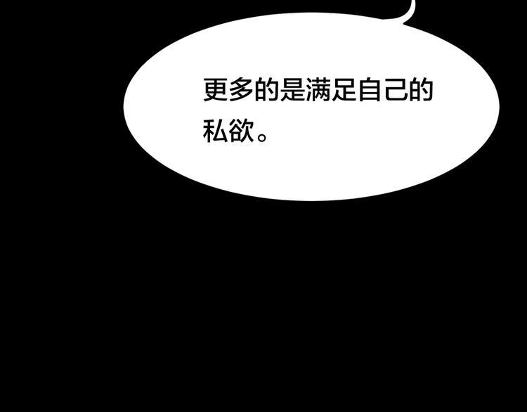 第9话 变脸大师（5）17