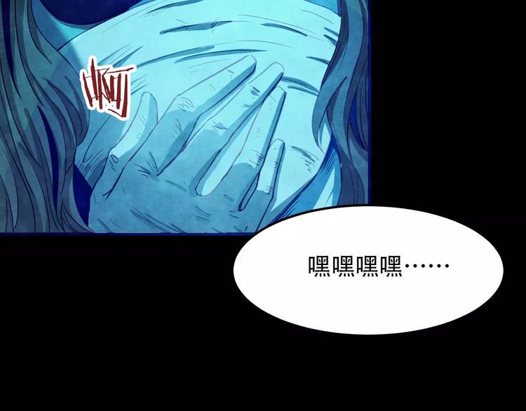 第14话 家庭互换（4）52