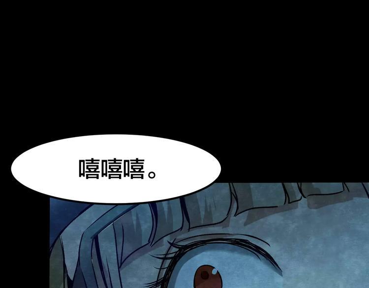 第13话 家庭互换（3）109