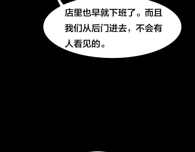 第24话 蘑菇汤（五）14