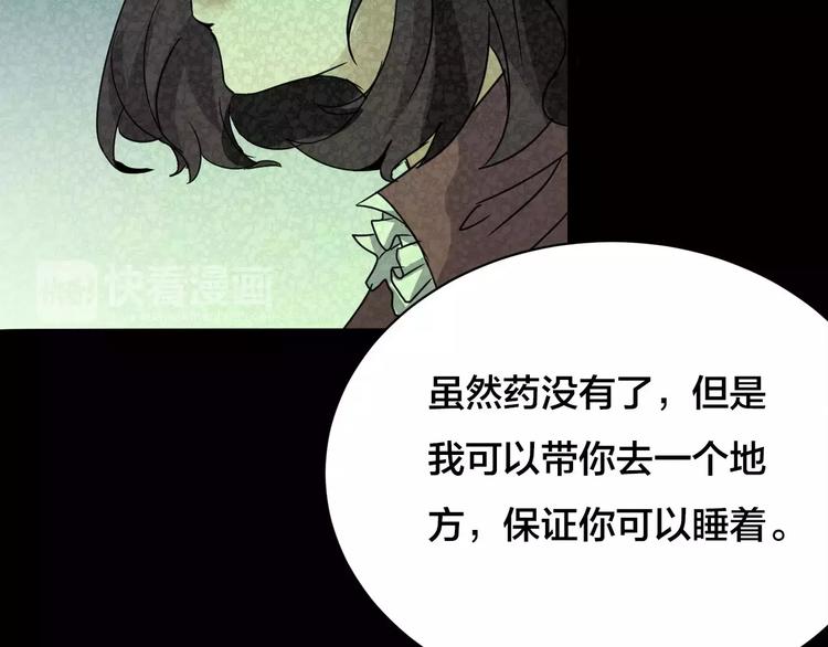 第29话 失眠电影院（4）26