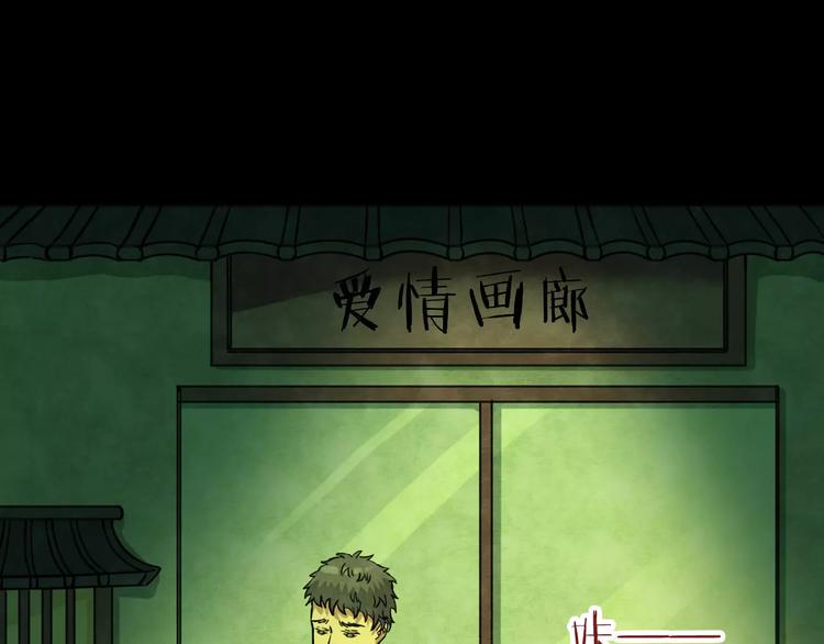 第19话 爱情考验（五）102
