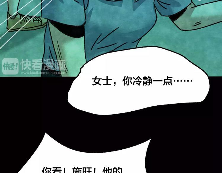 第30话 失眠电影院（5）102