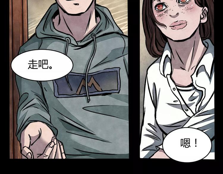 第2话 美瞳（下）9