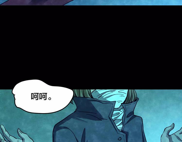 第19话 爱情考验（五）67
