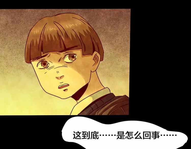 第23话 蘑菇汤（四）102
