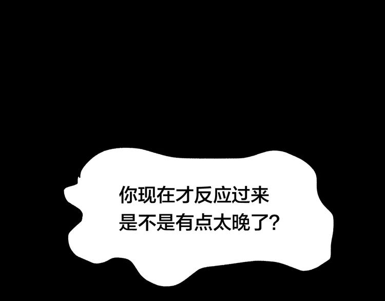 第10话 变脸大师（6）59