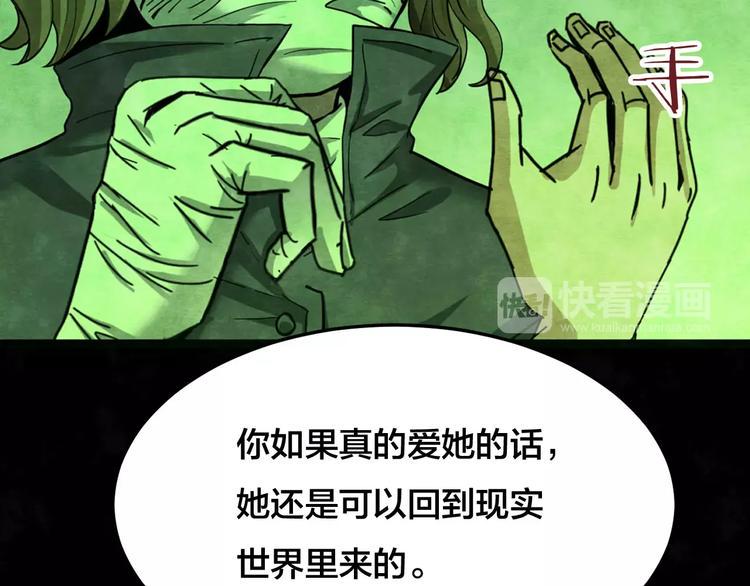 第19话 爱情考验（五）84