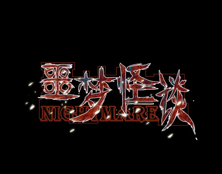 番外 家庭互换0