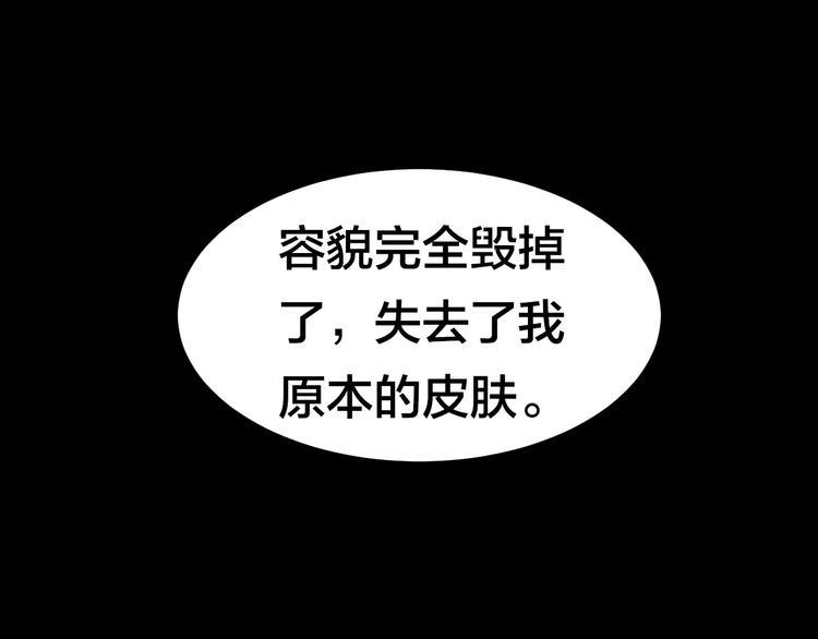 第6话 变脸大师（2）93