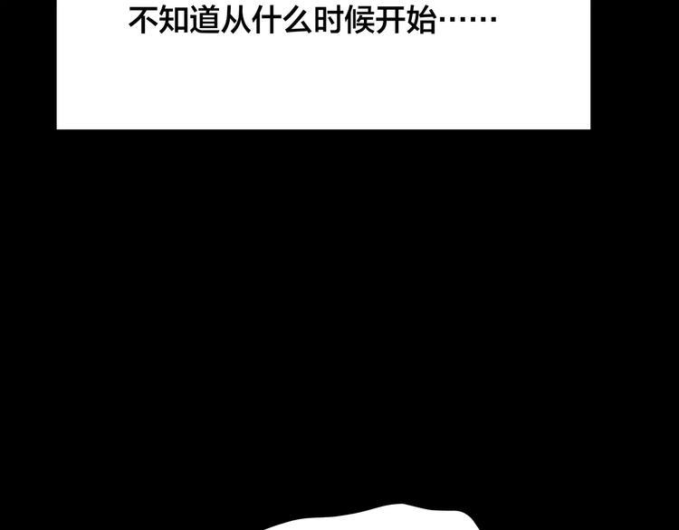 第17话 爱情考验（三）79
