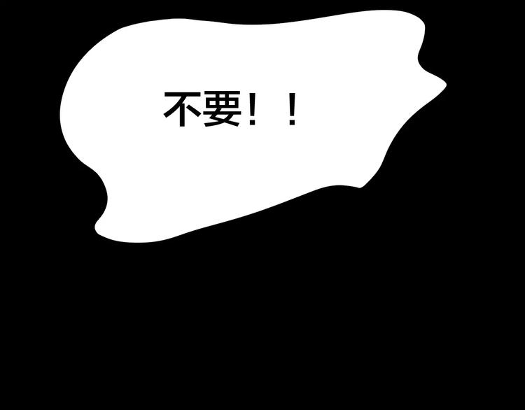 第25话 蘑菇汤（六）74