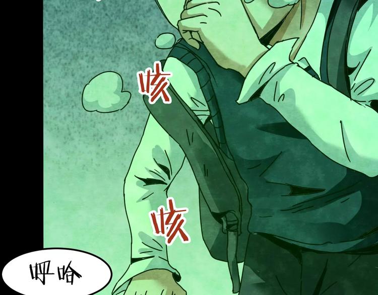 第23话 蘑菇汤（四）22