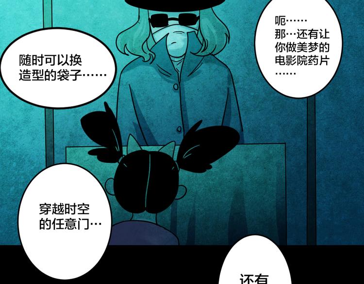 小剧场：保质期25