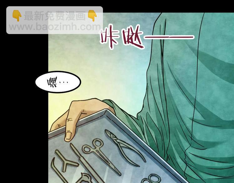 第10话 变脸大师（6）102