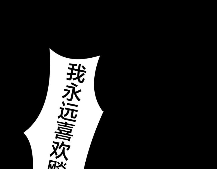 番外 家庭互换46