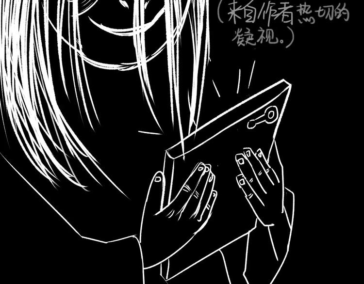 第1话 美瞳（上）98