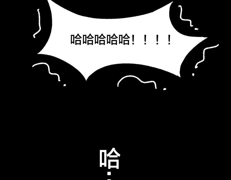 第10话 变脸大师（6）37