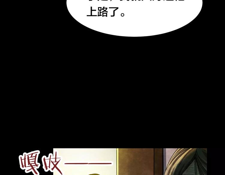 第10话 变脸大师（6）78