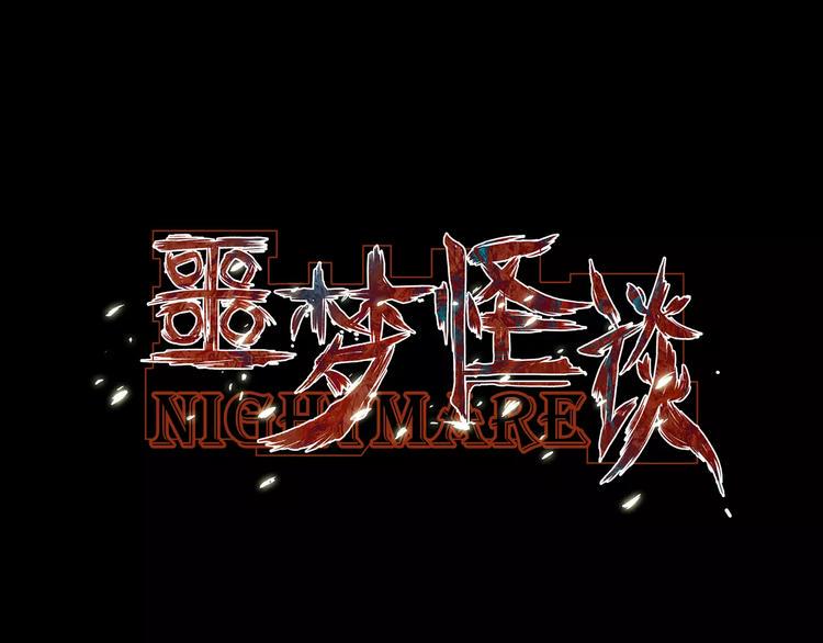 第6话 变脸大师（2）2