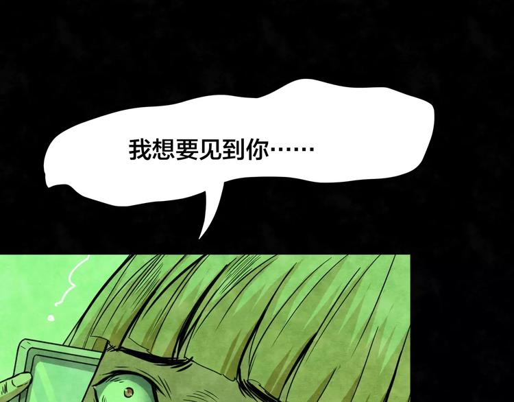 第17话 爱情考验（三）111
