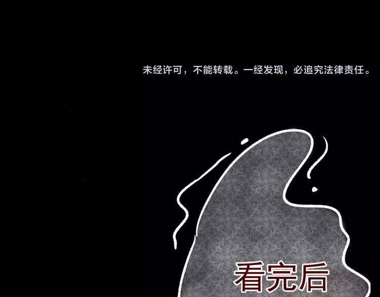 第29话 失眠电影院（4）138